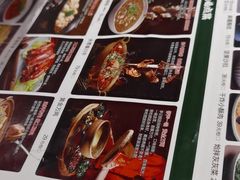 -李记搅团•非遗陕菜(三桥店)