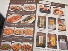 -博多新记·粤菜(复兴店)