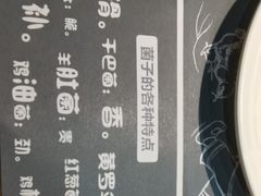 -一朵菌·野生菌探索家火锅(南亚店)