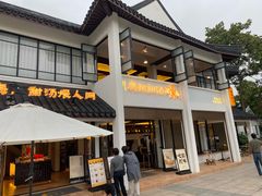 -南北湖风景区
