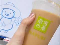-奈雪的茶(苏宁广场店)