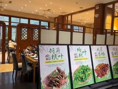 -黔蘑菇四季餐厅(观山湖店)