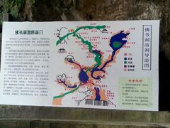 -佛爷洞旅游景区