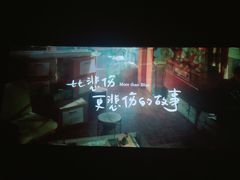 -搜秀影城