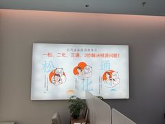 -长风拨筋养身(天街店)