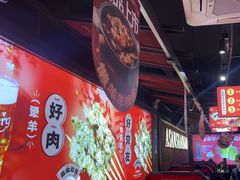 -阿三烧烤·生蚝(超级会员店拓峰店)