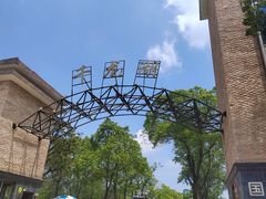 -千龙湖生态旅游度假区