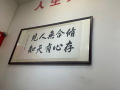 -刘小忙把子肉(北园大街总店)