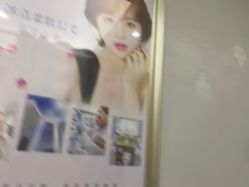 -杭州奥拉克医疗美容门诊部