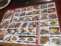 -金刚山烧烤(红旗大街店)