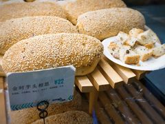 金时芋头相思-Dough&Joe团憩(瑞虹天地月亮湾店)