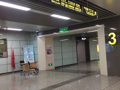 -大王基(地铁站)