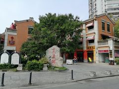 -吉庆街美食广场