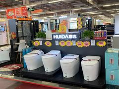 -百安居装修建材卖场(罗湖店)