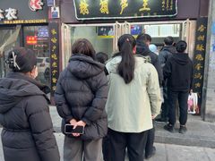 -糖葫芦王保定名吃(古莲花池店)