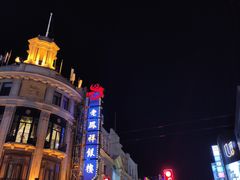 -南京路步行街