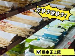 -马路边边串串香(双井直营店)