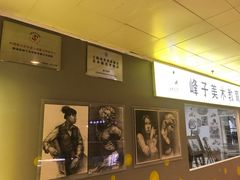 -上海峰子美术教育培训机构(杨浦店)