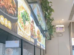-东哥紫阳蒸盆子(旺座·现代城店)