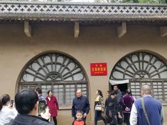 -延安杨家岭革命旧址