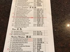 -鼎泰丰(Bellevue Square)