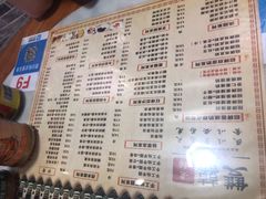 菜单-双喜老铺(人民广场店)