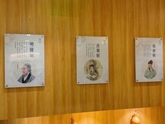 -冬日中医馆(枋湖店)