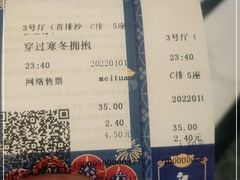 -UME影城(中国巨幕高新店)