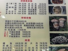 -双喜农庄·菌香园(安居家园店)