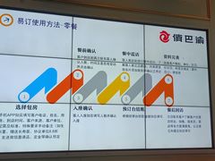 -俏巴渝·家宴·生日宴(锦绣城店)