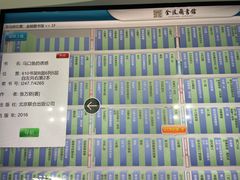 -金陵图书馆
