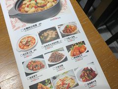 -肖记公安牛肉鱼杂馆· 省级非物质文化遗产(仁和路店)