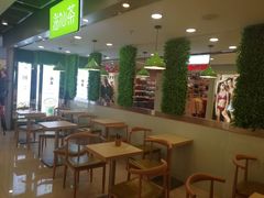 -溢仙茶(中防万宝城店)