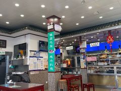 -护国寺小吃(地安门店)