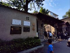 -静园(和平区)