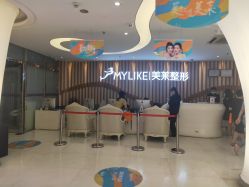 -深圳美莱医疗美容医院