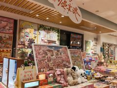 -猫的天空之城概念书店(景德镇陶溪川店)