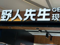 -杭州滨江宝龙城
