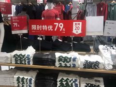 -优衣库(上海正大广场店)