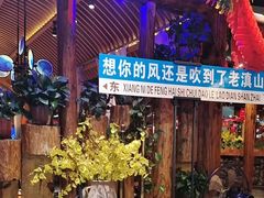 -老滇山寨•云南特色菜•地方菜•民族风情歌舞表演(金碧店)