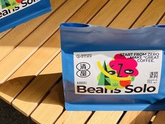 -Beans Solo豆号咖啡(百家湖花园店)