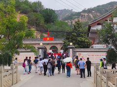 -梁家河村红色旅游区