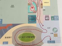 -辽宁古生物博物馆