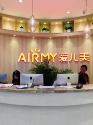 点击看大图 -爱儿美儿童摄影(奥森公园店)