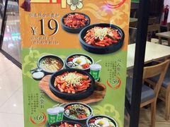 -正一味石锅拌饭(望京新世界店)