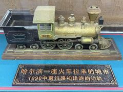 -中华巴洛克风情街