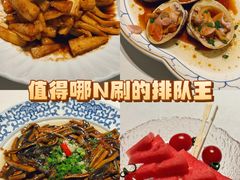 -钱塘花园·宁波菜