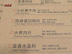 -陈麻婆豆腐(旗舰店)