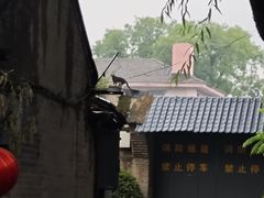 -多味居(剪子巷店)