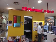 -方快-照相馆(浦建路巴黎春天店)
